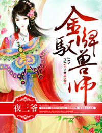 密爱100