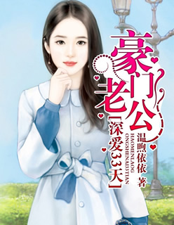 艳福仙医