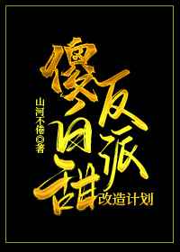 chinesegay倾辛夜少