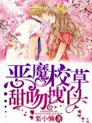 媚媚的性福生活