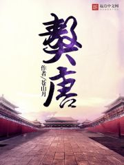 恶意编年史