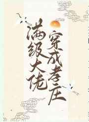 汽车修理店在线观看