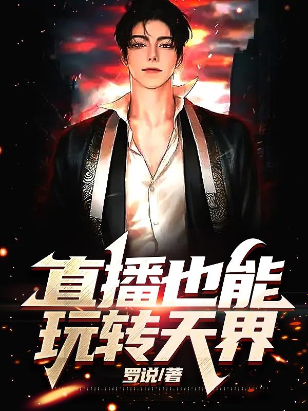 杀破狼1粤语