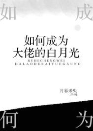 王者荣耀瑶遭性犯爽漫画