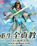 长日光阴(h)
