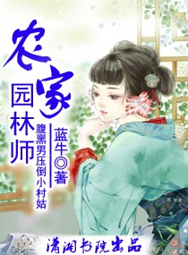 岛国种子搬运工