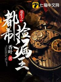 怎么给男人口