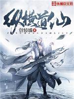 夜蝶v1.0.87