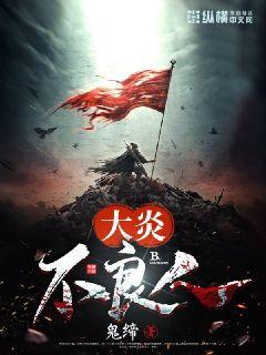 好leave第四