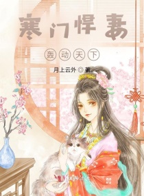 将夜3完整版42集免费观看