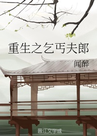 苏沐橙本子
