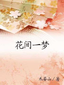 令人心动的offer3