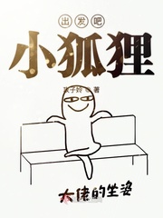 斗罗之酒神