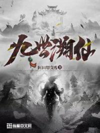 豪门欲史2谢雪心