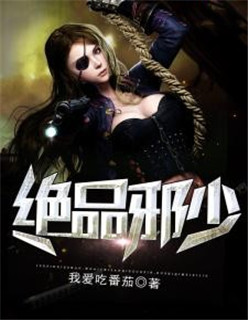 逼逼视频