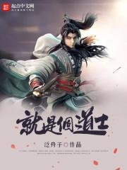 要交换吗漫画全集免费