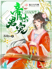 萌学园5季在线全集免费播放