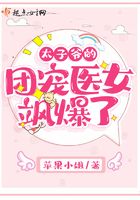高情商回复不出去玩