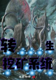棉签加冰块塞在哪个位置