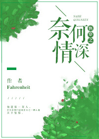 陆少宠妻无度