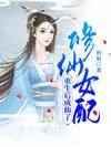 疯狂欲望高清完整版