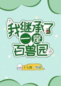 国产做爰全免费视频美女