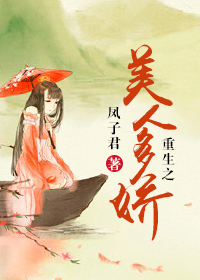 身体的放荡电影完整版