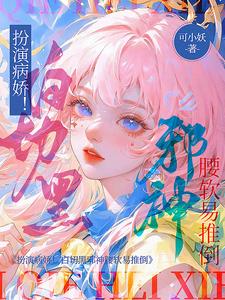 柑橘直播