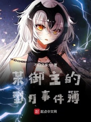 男女互插视频