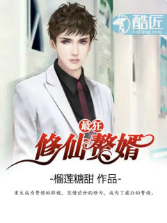 合租房换老公小说