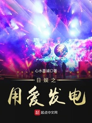 鲜网辣文书包网