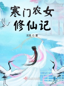 和班主任激战瑜雪