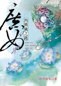 男丁格尔