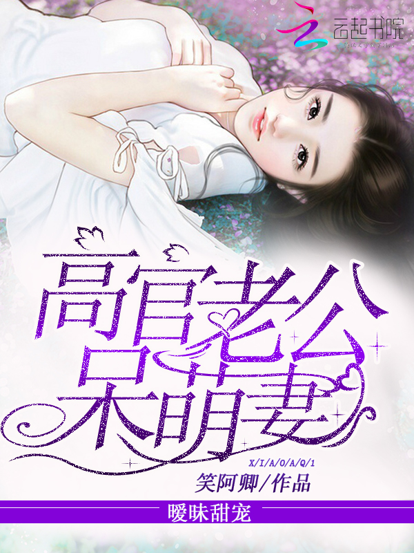 西部世界第二季下载