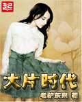 美女的隐私免费视频网站照片