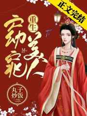 骨子里透出干净的女人