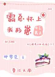 远古食人鲨