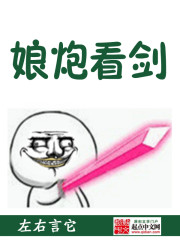 妈妈的朋友在线视频观看