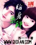 妃神会第一集动漫在线观看