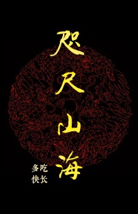 澳门风云演员表