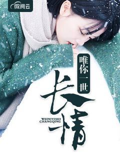 父女俩欢爱高的小说