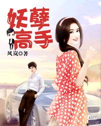 高级按摩xxx