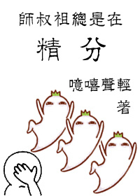 pu
