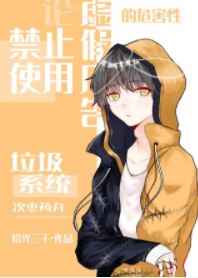 荒野求生国语全集高清