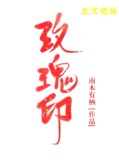 最新挠脚心视频大全