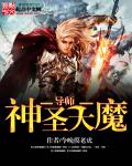穿越古代当首富全集