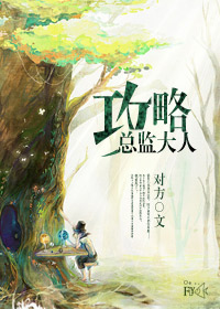 野花免费观看完整电影中文版