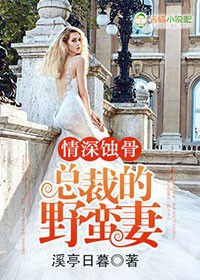 高二女生程雪柔小说