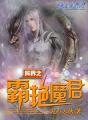 爱人在线观看免费完整版
