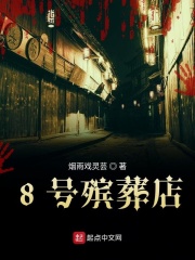 农家媳妇